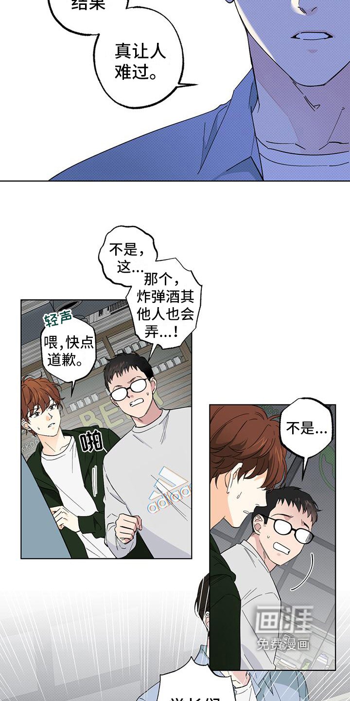 第11章：反抗
