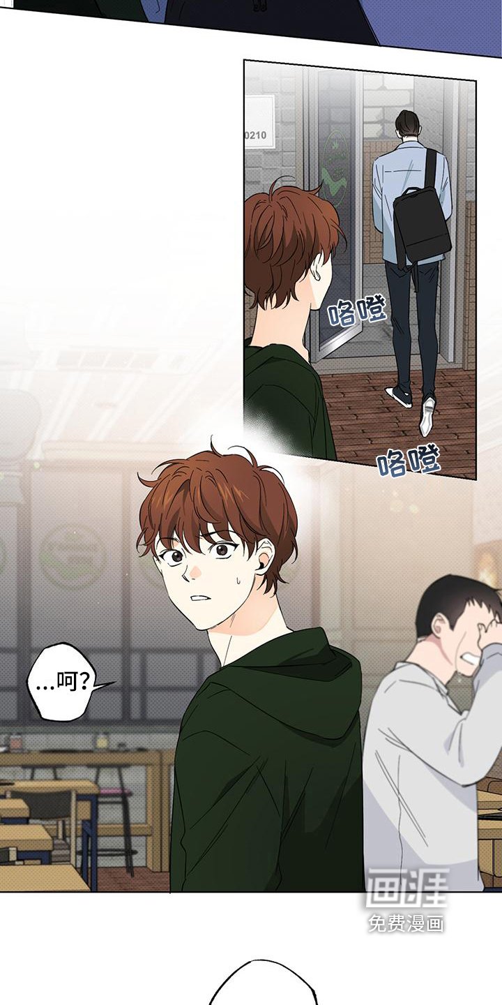 第12章：误会