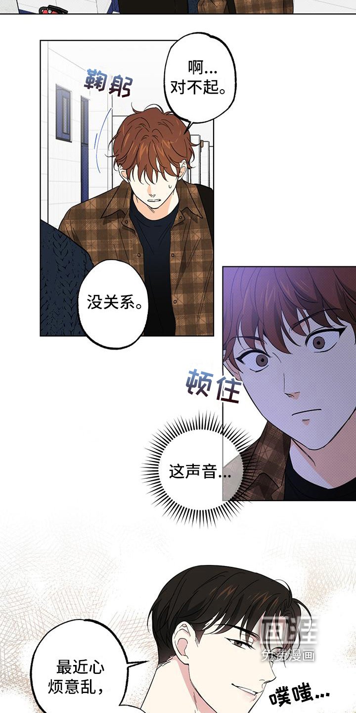 第13章：摆了一道