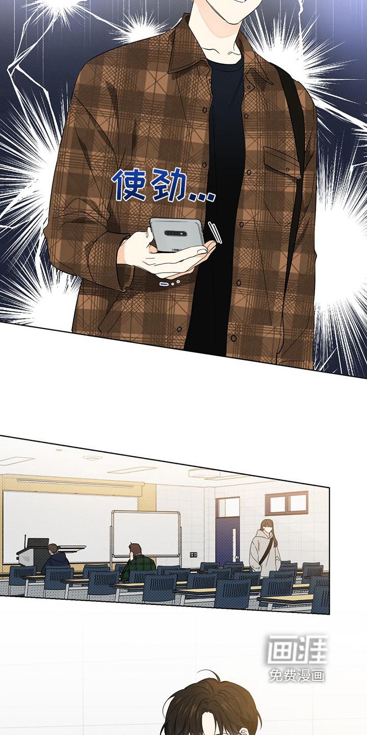 第13章：摆了一道