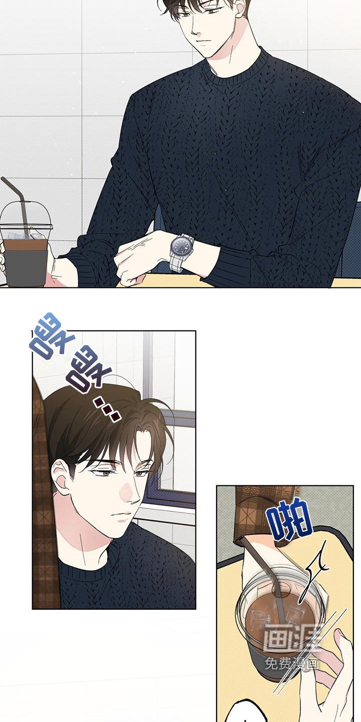 第13章：摆了一道