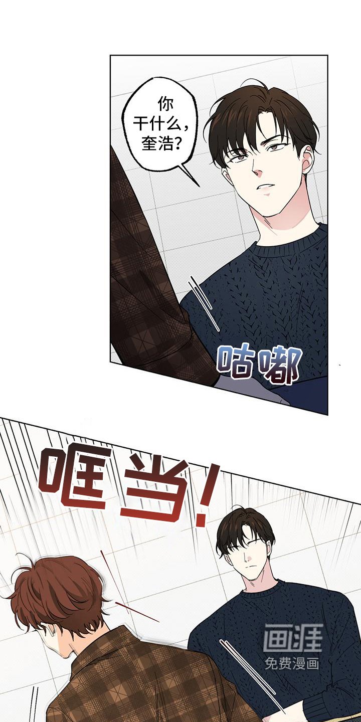 第13章：摆了一道