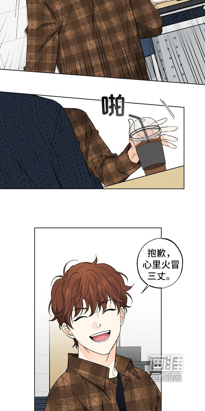 第13章：摆了一道