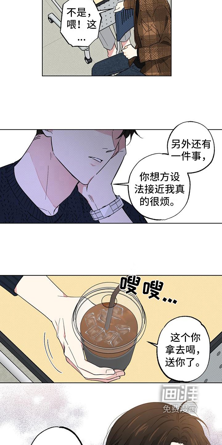 第14章：烦人
