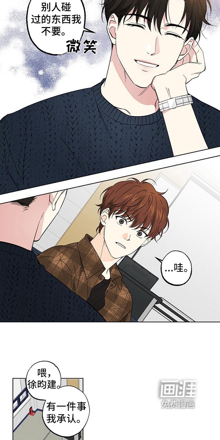 第14章：烦人