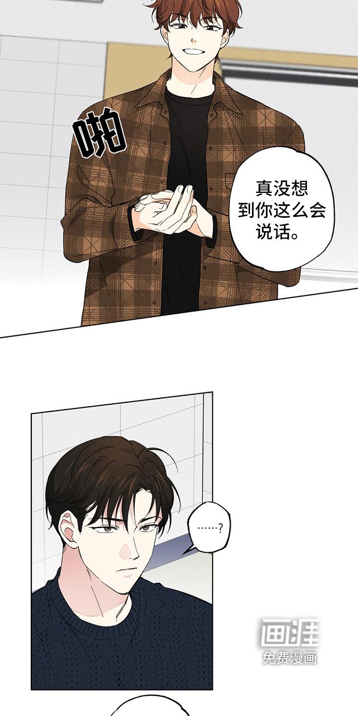 第15章：报复