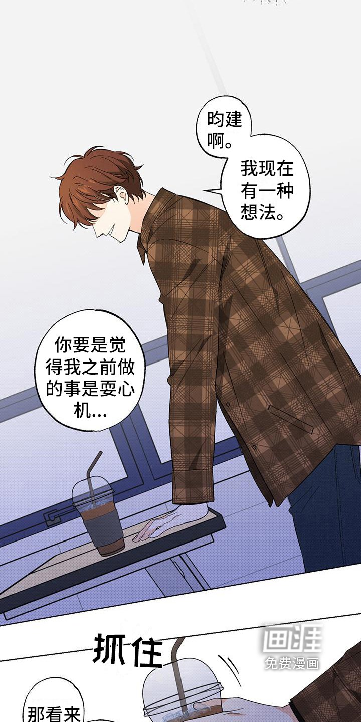 第15章：报复