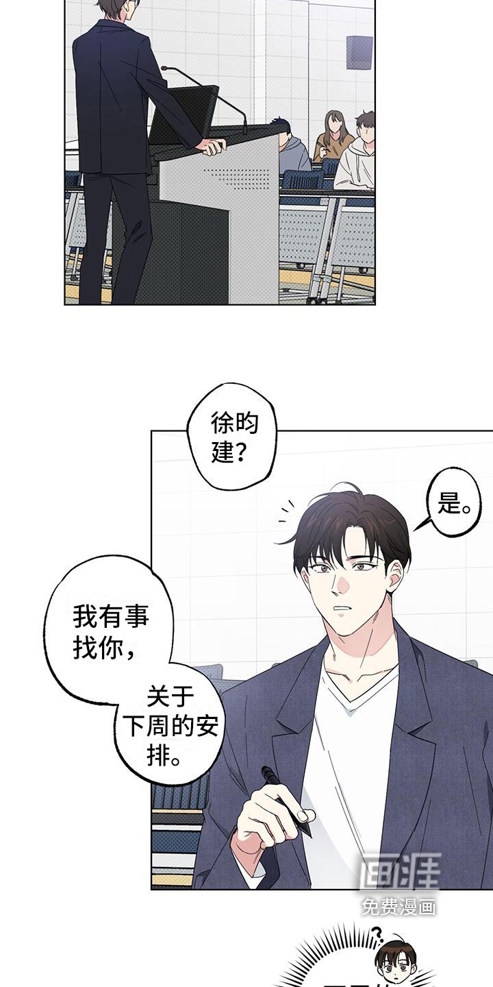 第15章：报复