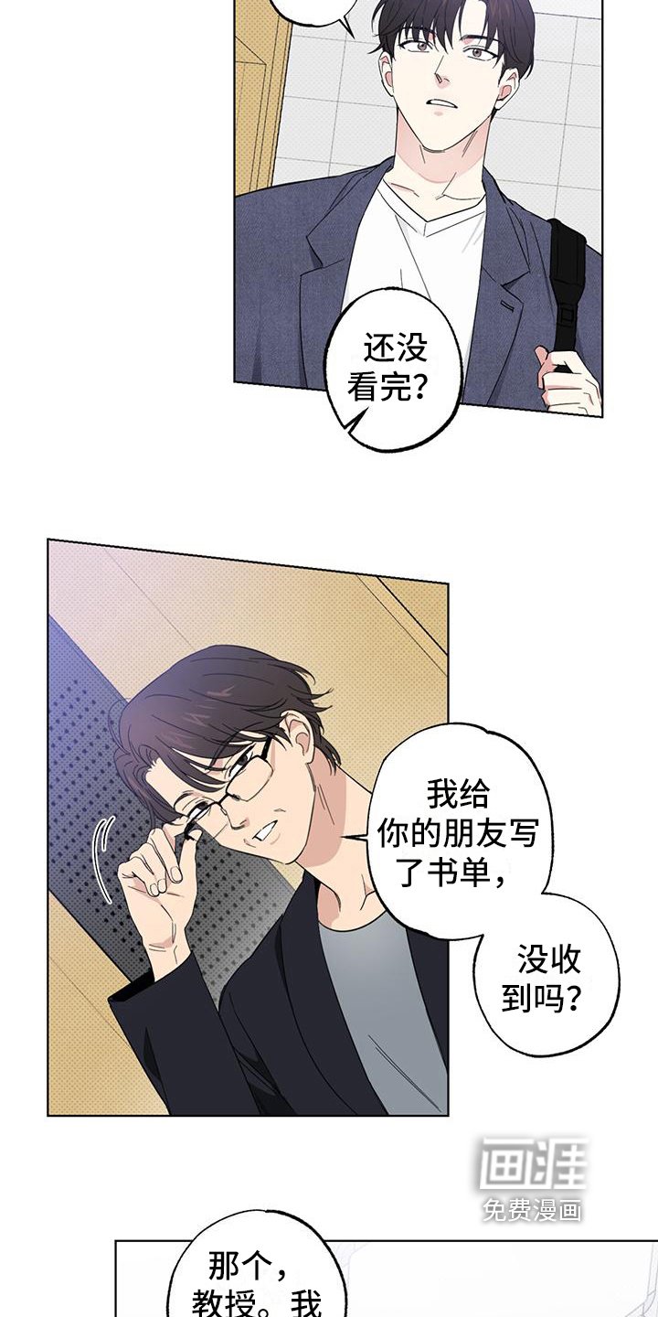第15章：报复