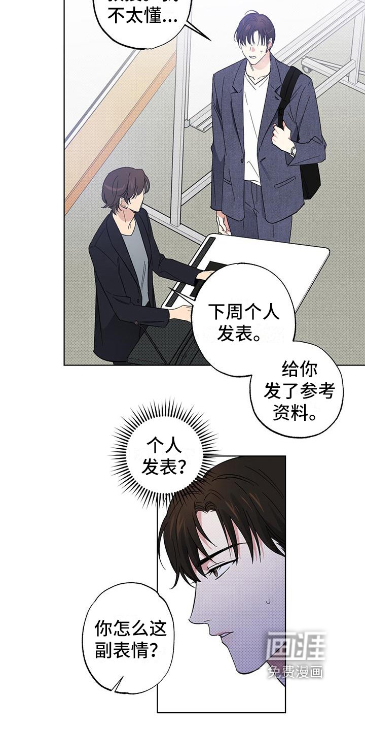 第15章：报复