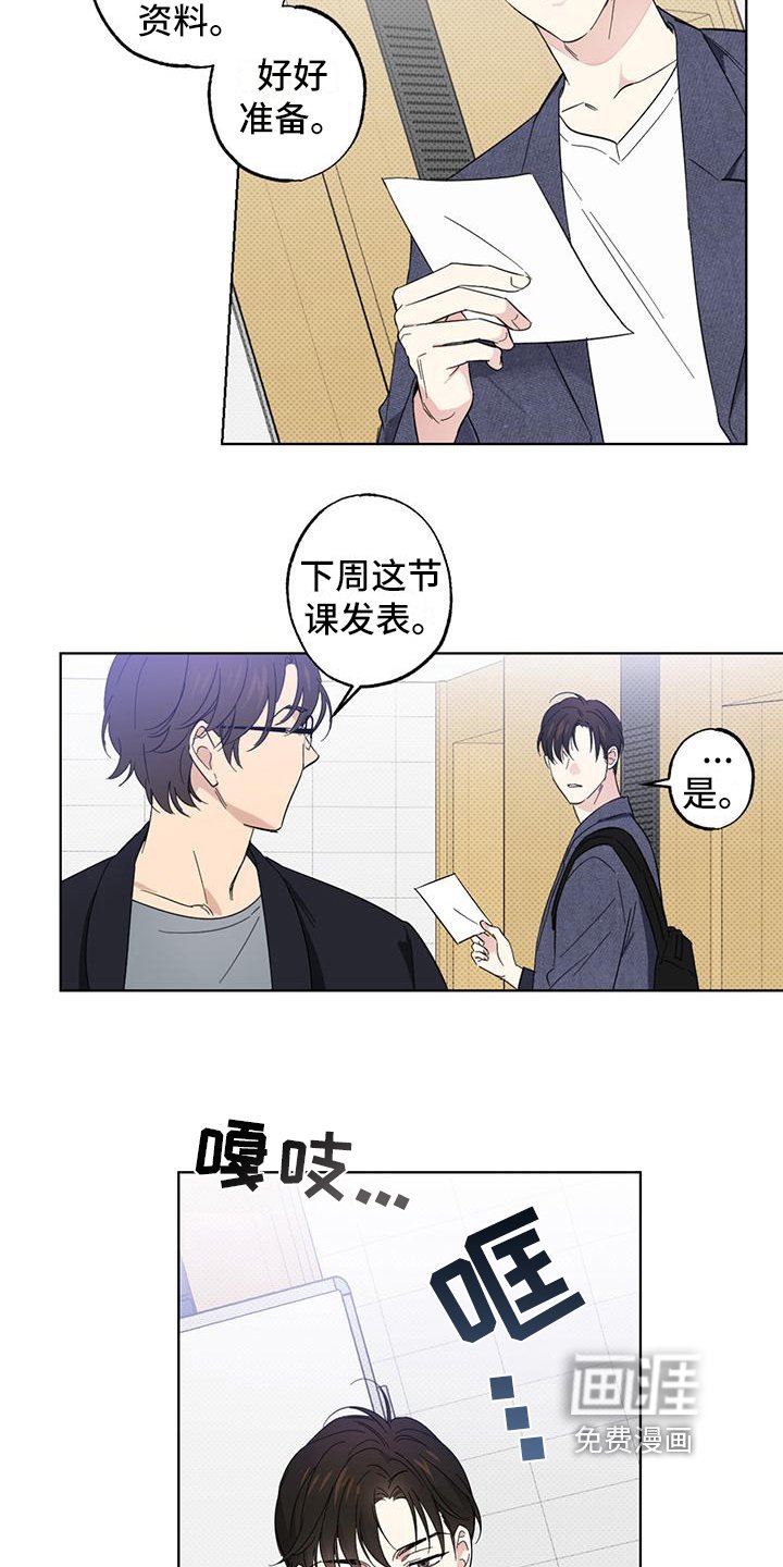 第15章：报复
