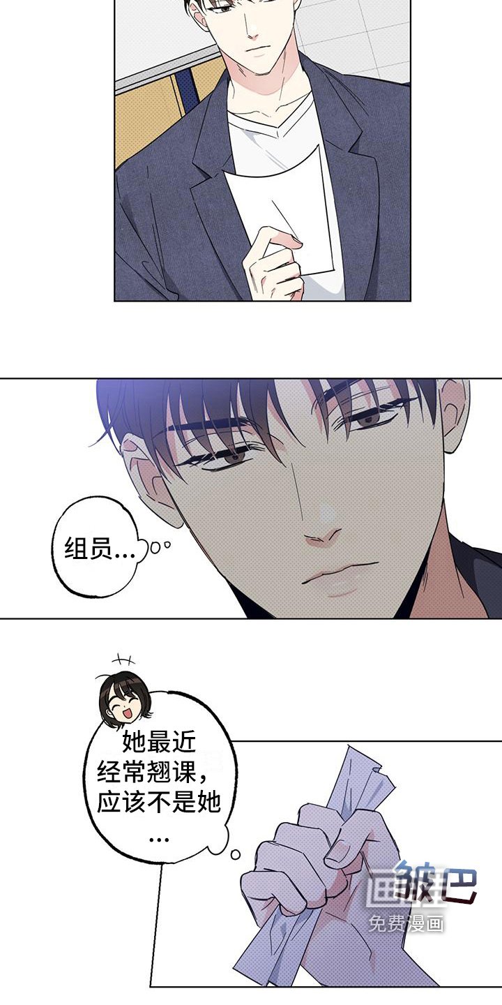 第15章：报复