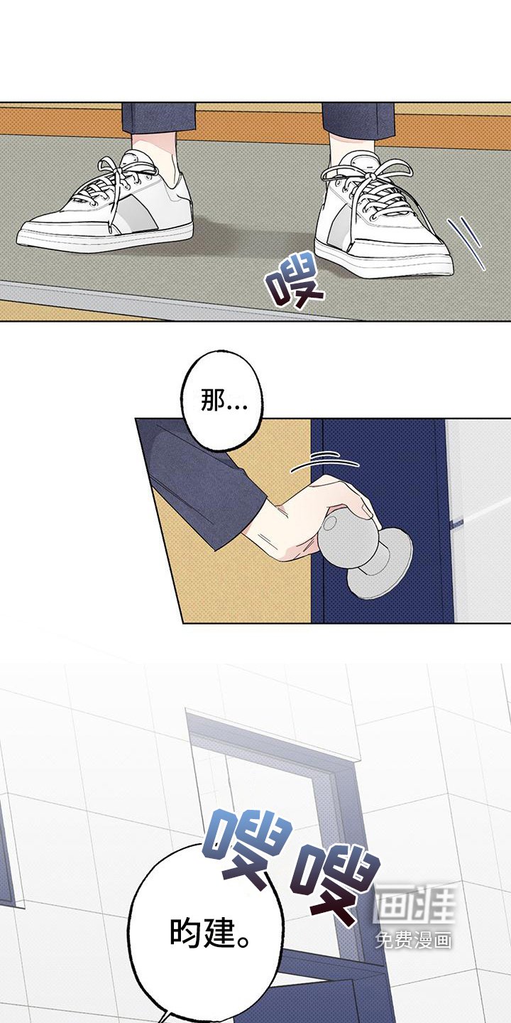 第15章：报复