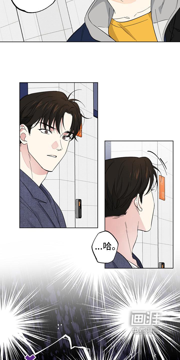 第15章：报复