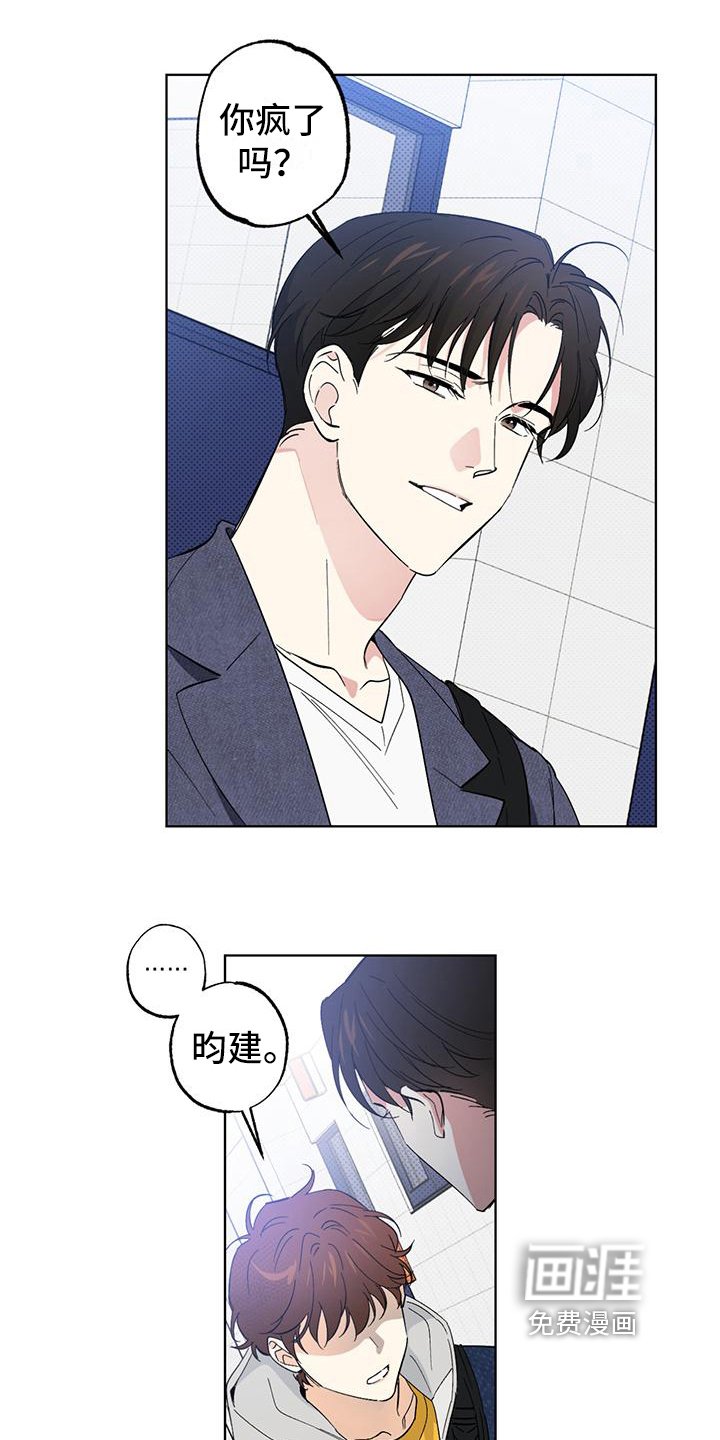 第16章：骚扰