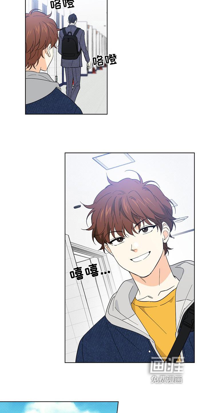 第16章：骚扰