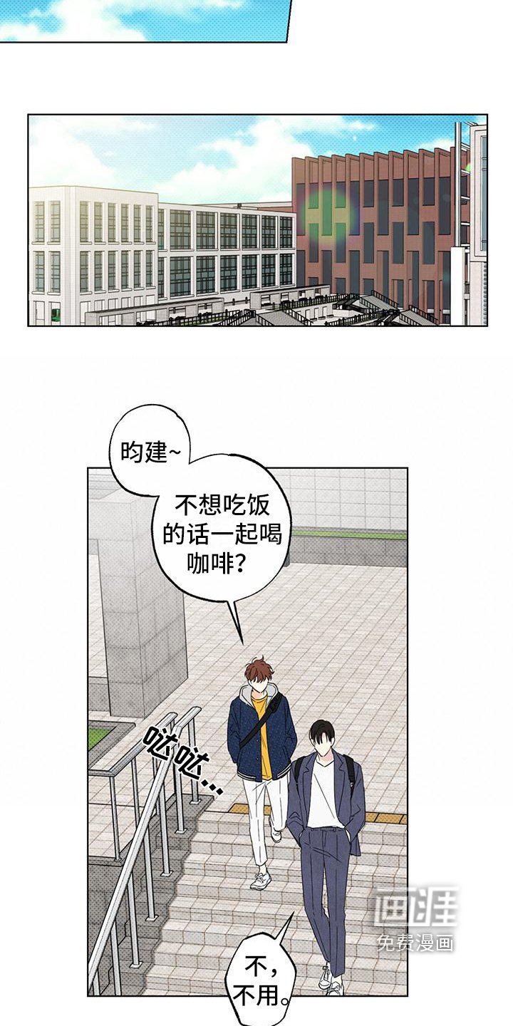 第16章：骚扰