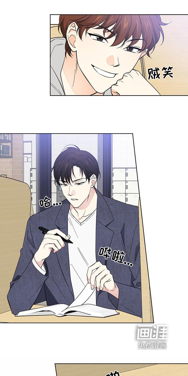 第16章：骚扰