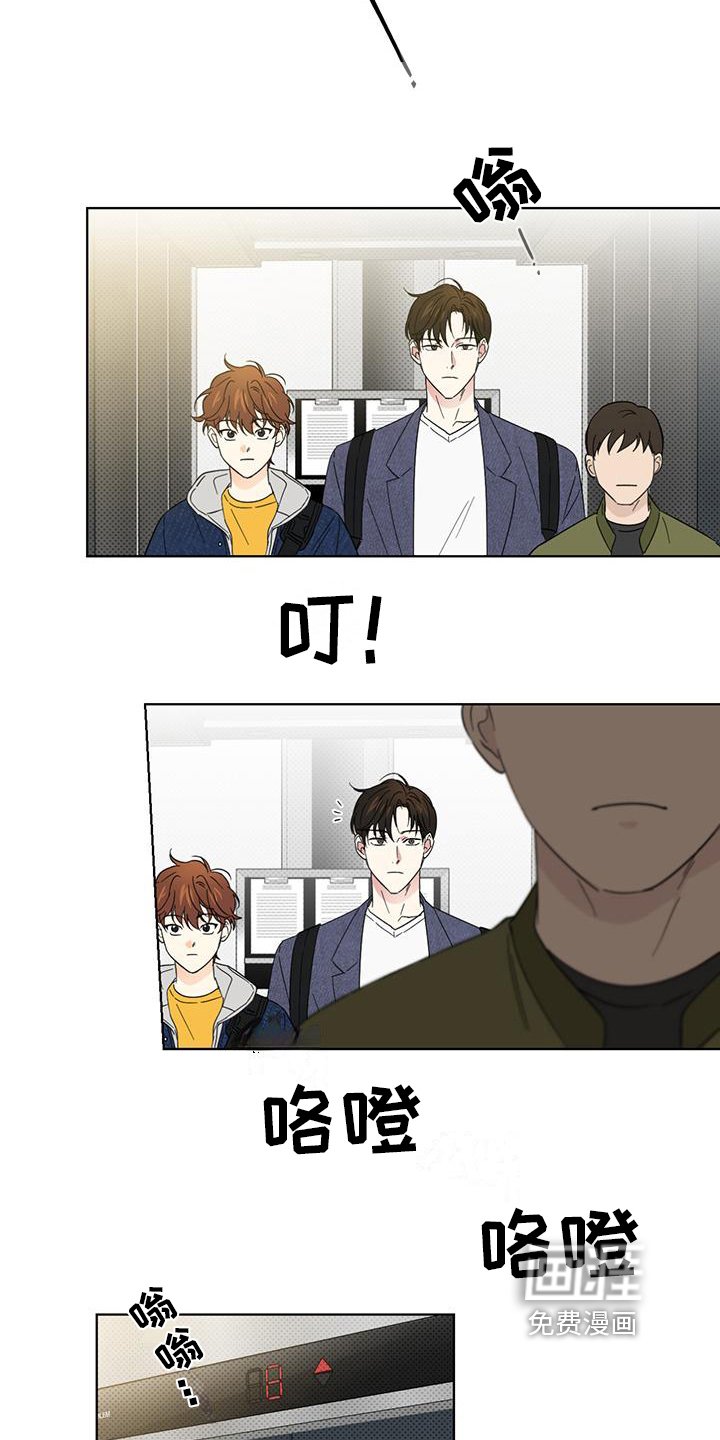 第17章：疯子