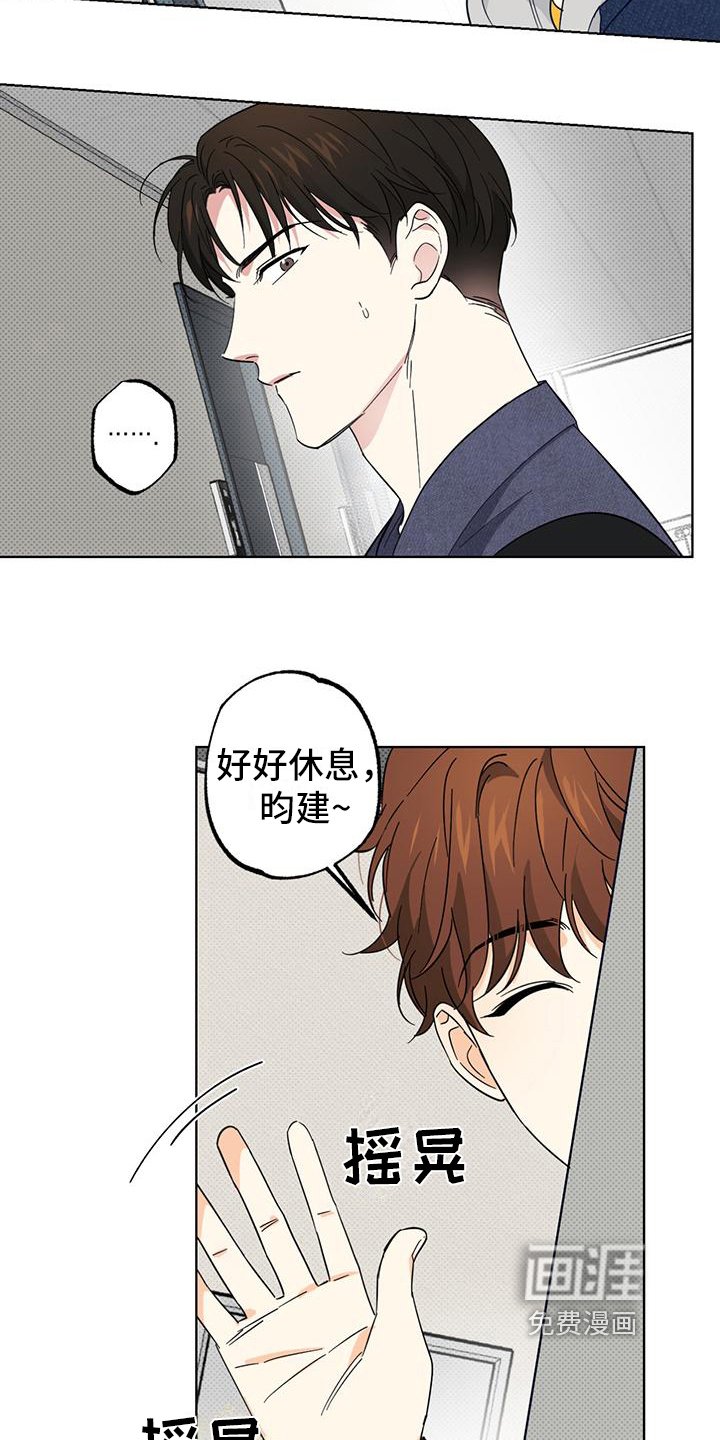 第17章：疯子