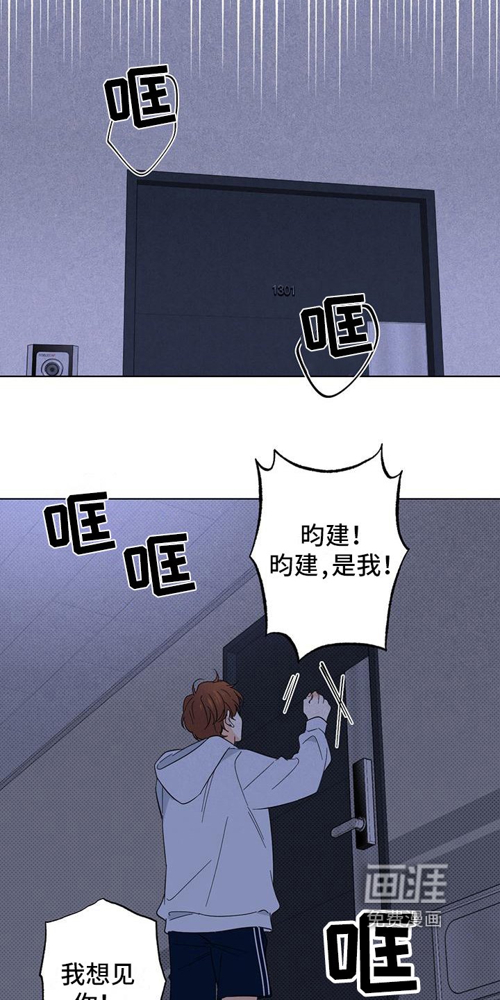 第17章：疯子