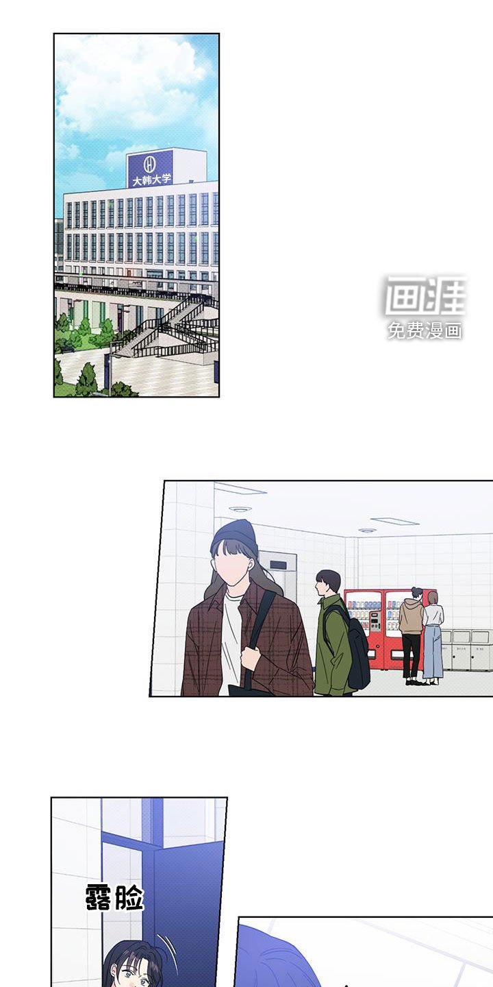 第18章：道歉声明