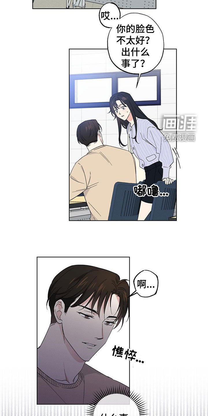 第18章：道歉声明