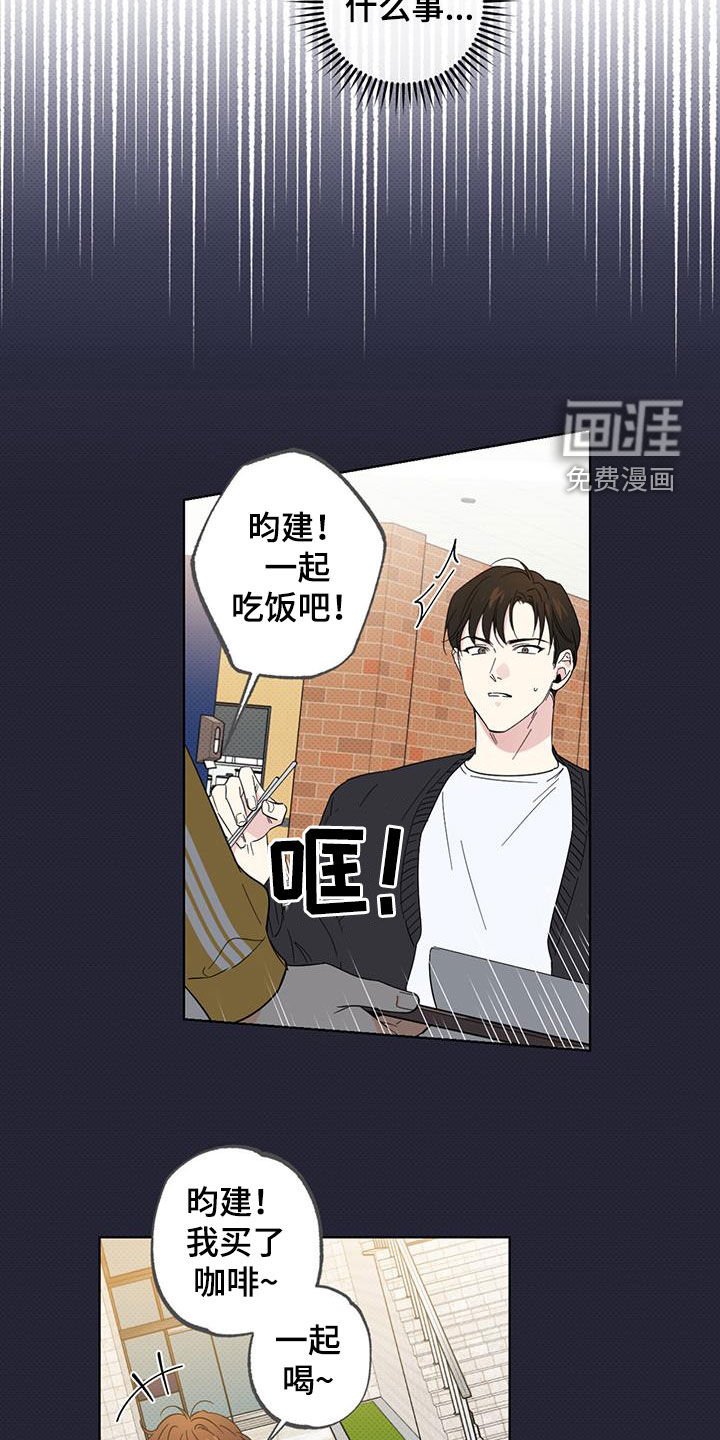 第18章：道歉声明