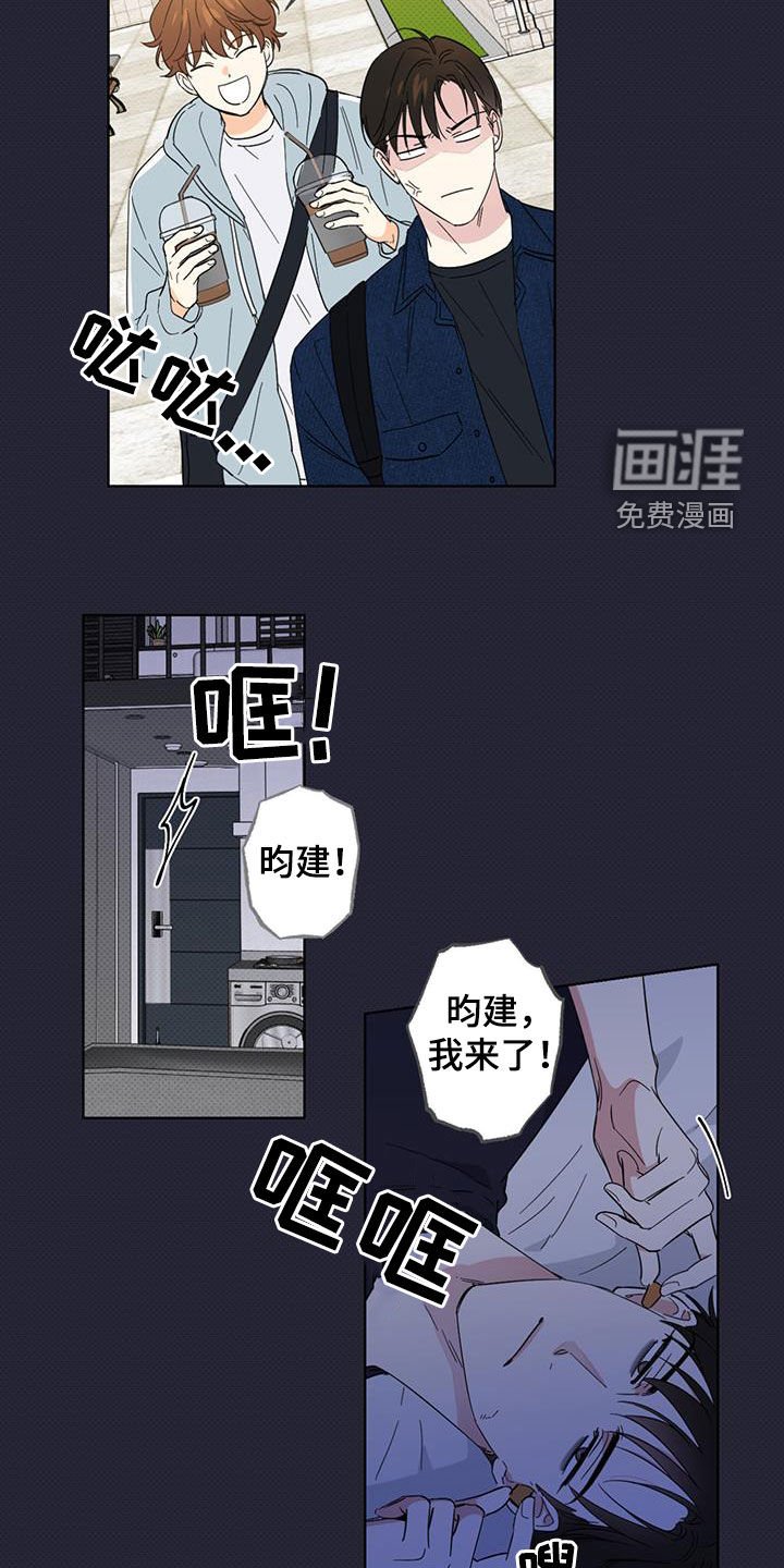 第18章：道歉声明