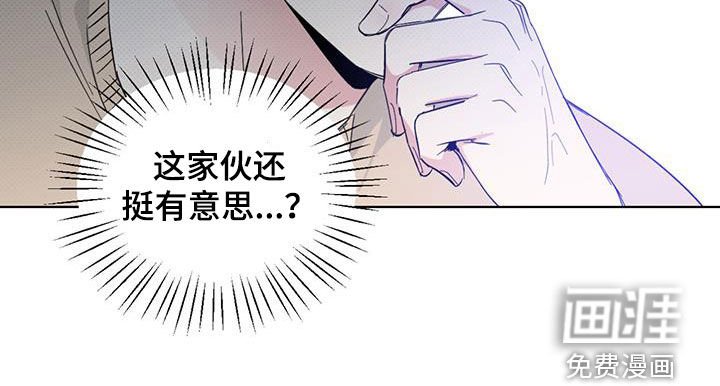第18章：道歉声明