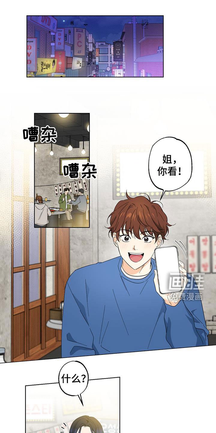 第19章：被盗号了？