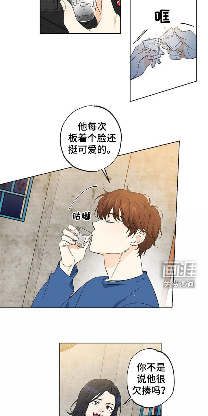 第19章：被盗号了？
