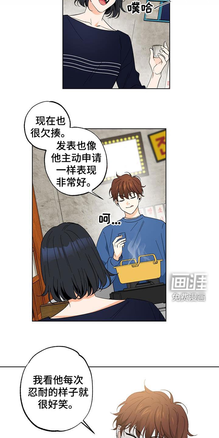 第19章：被盗号了？