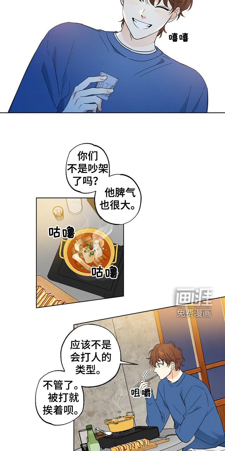 第19章：被盗号了？
