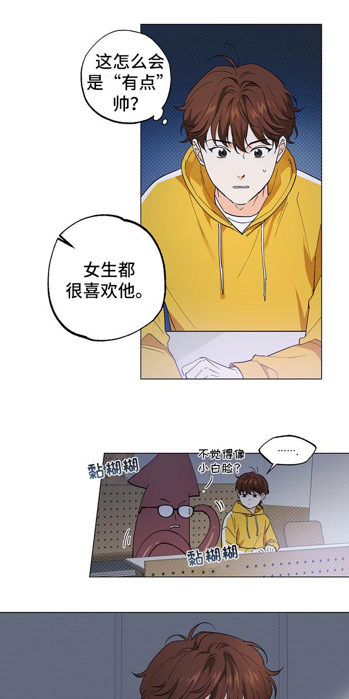 第2章：怒怼