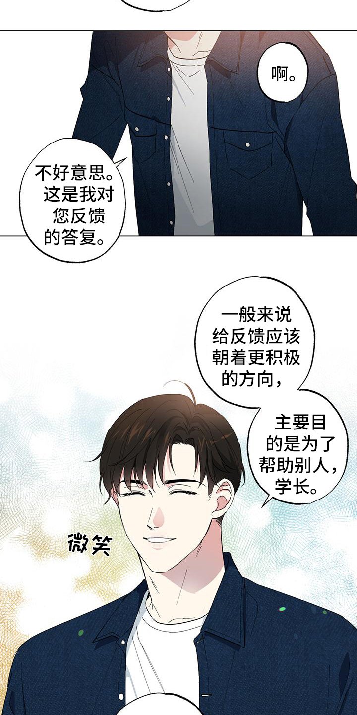 第2章：怒怼