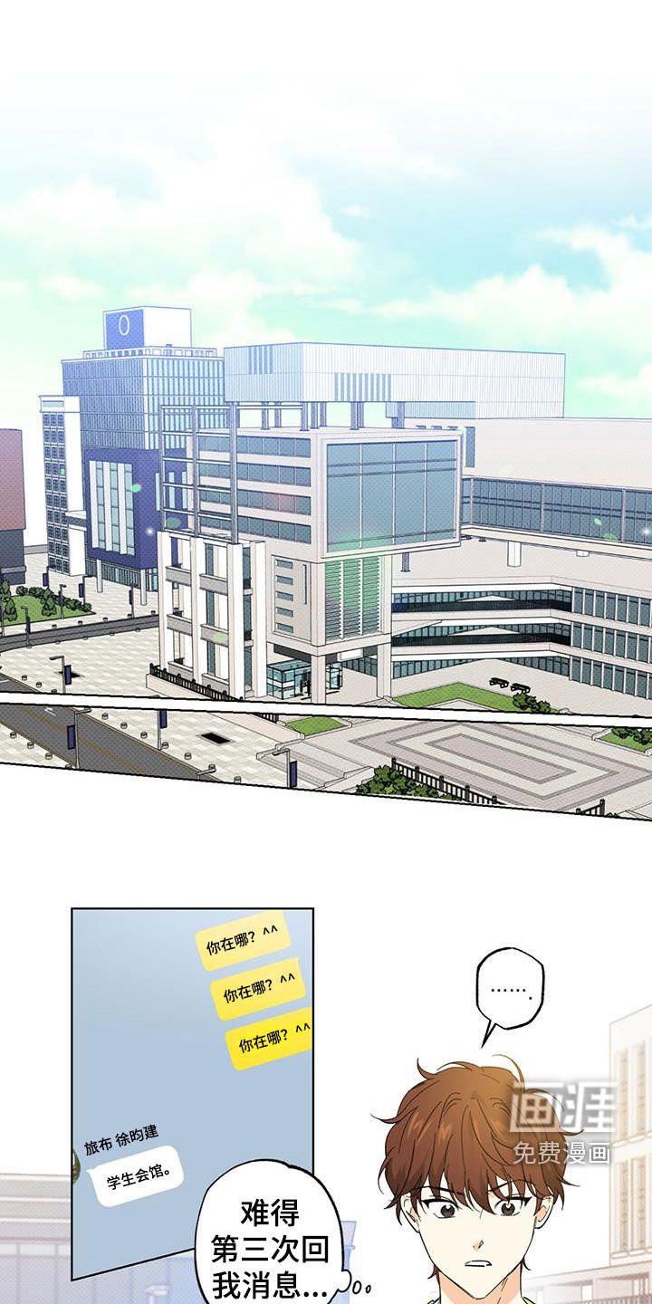 第20章：请客