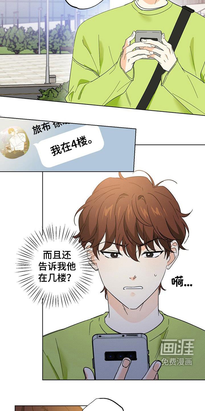 第20章：请客