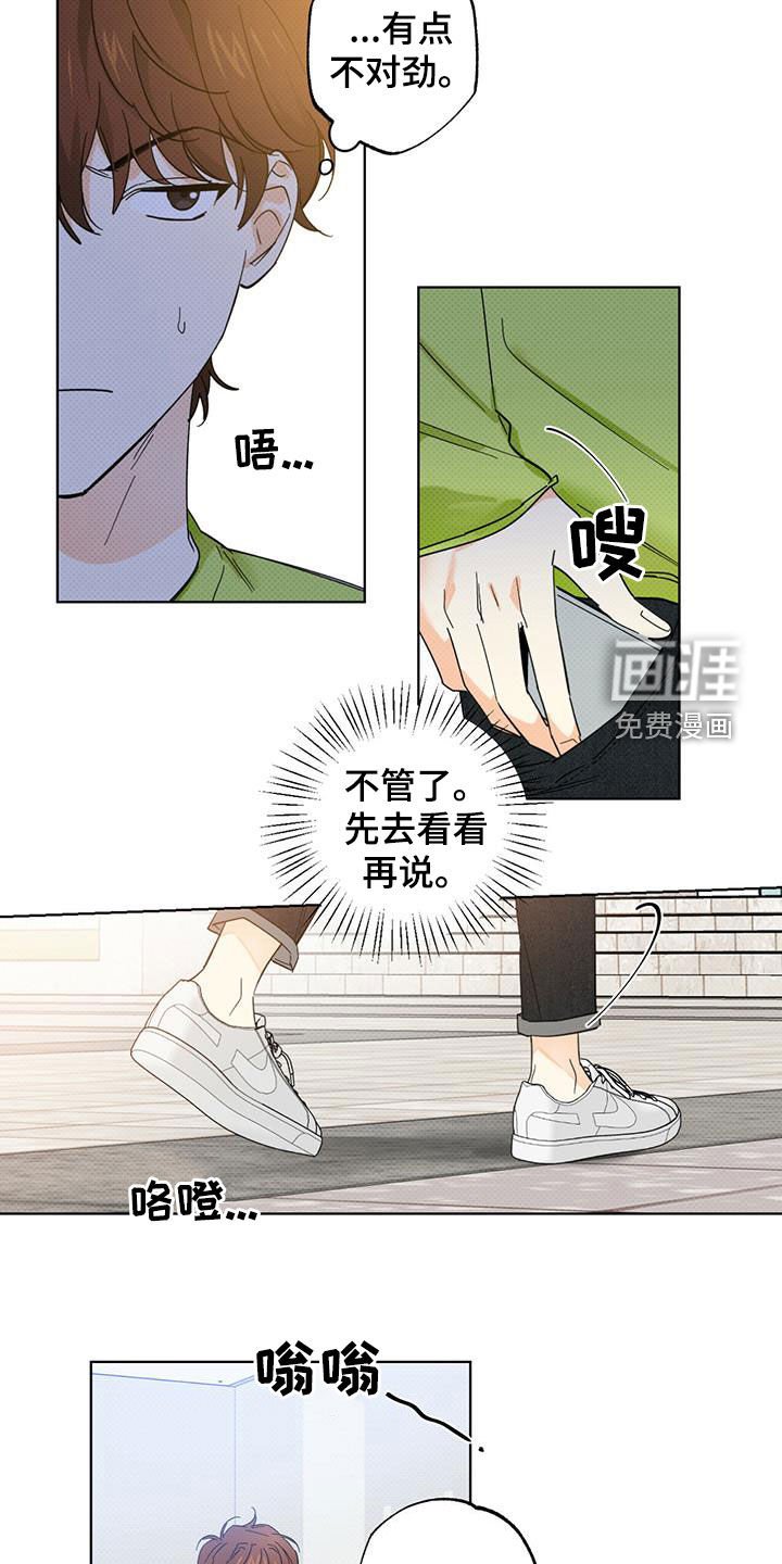 第20章：请客