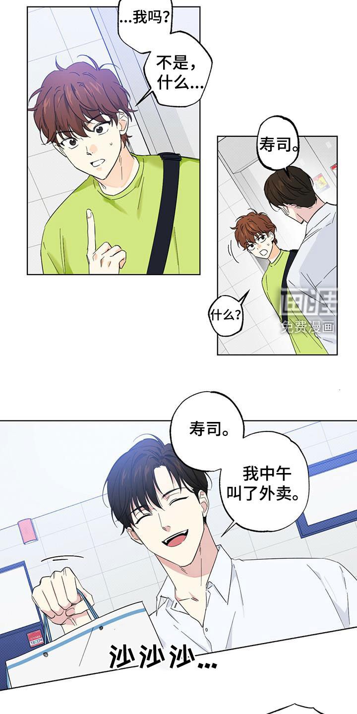 第20章：请客