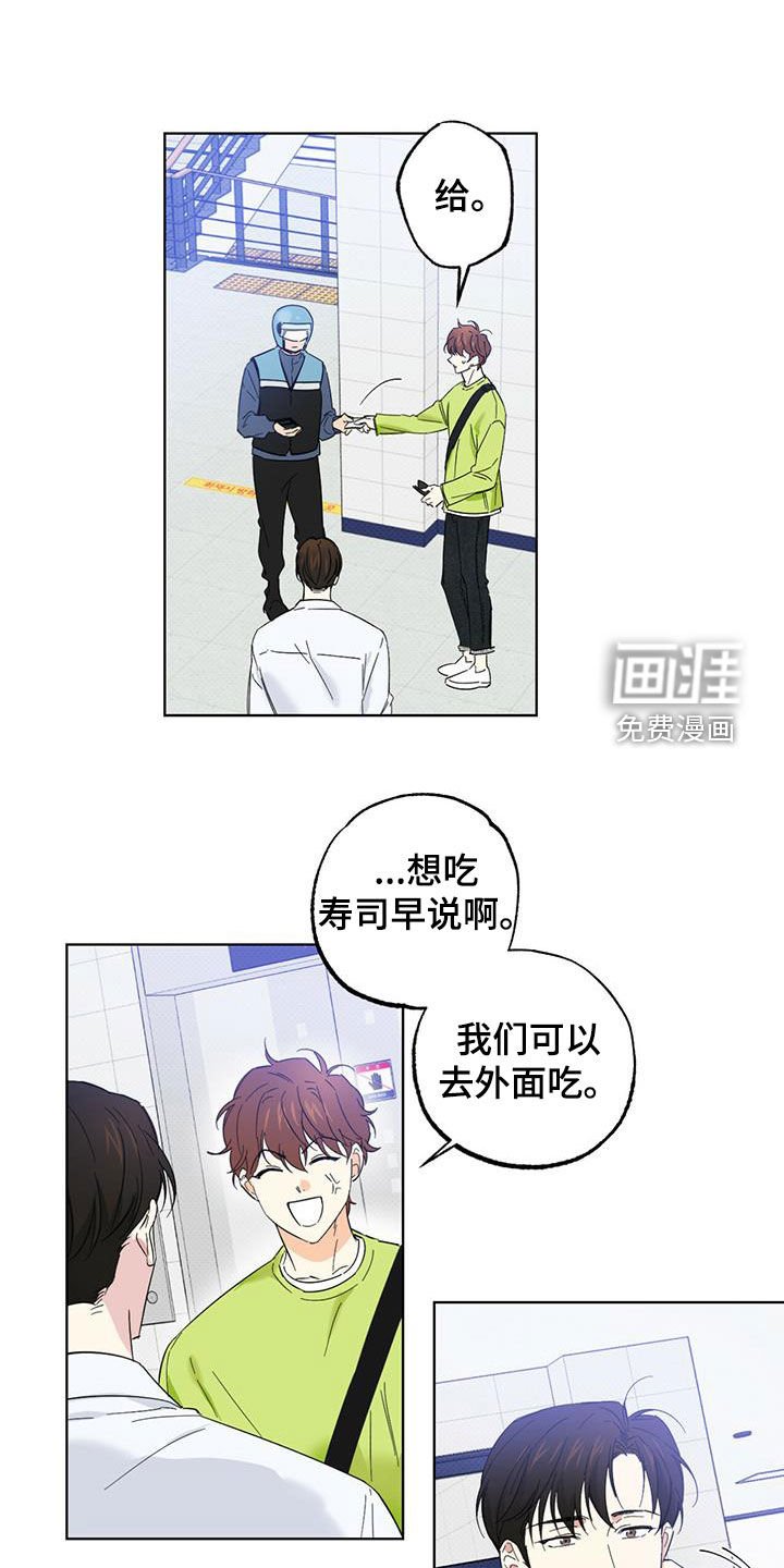 第20章：请客
