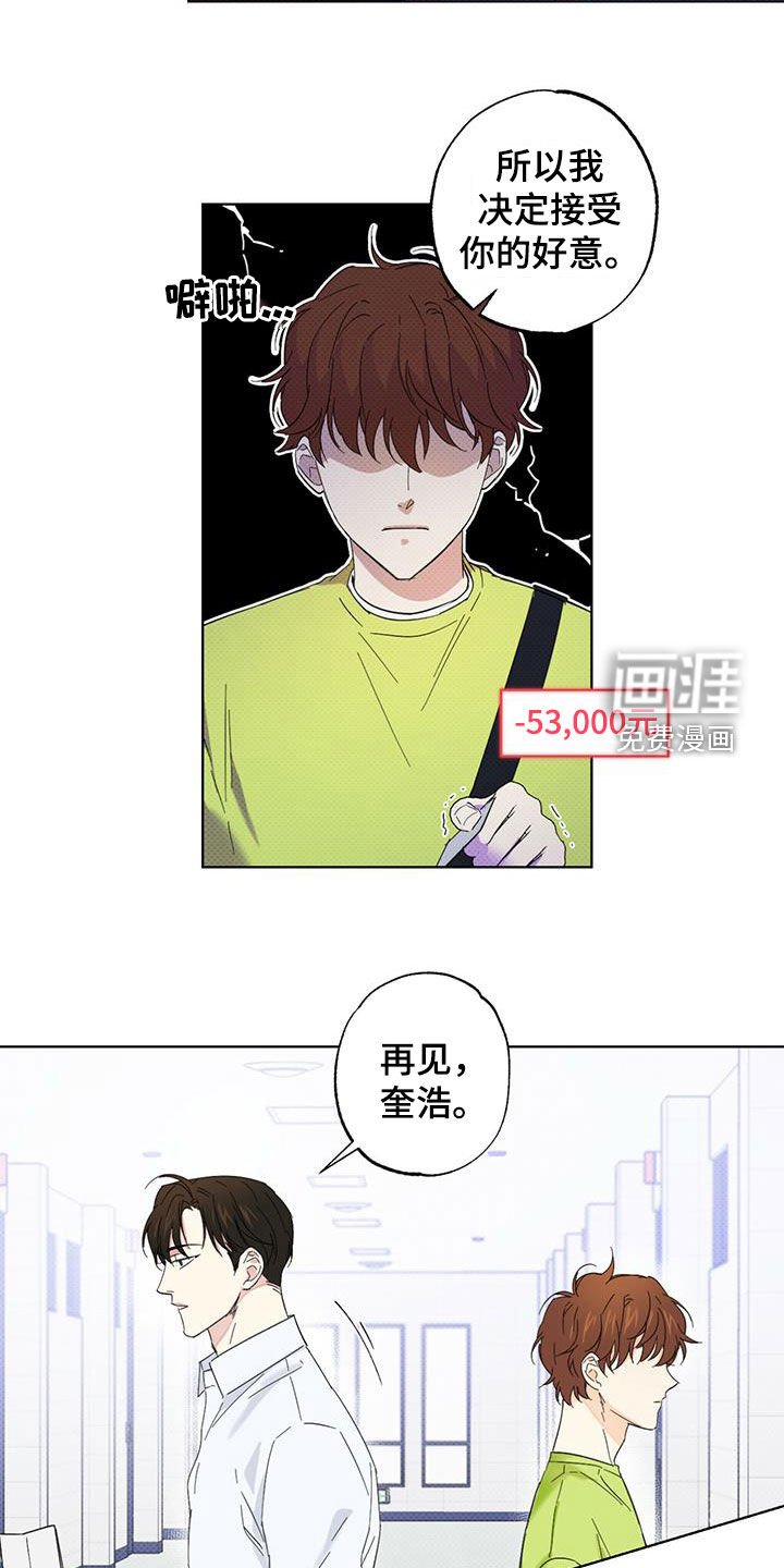 第20章：请客