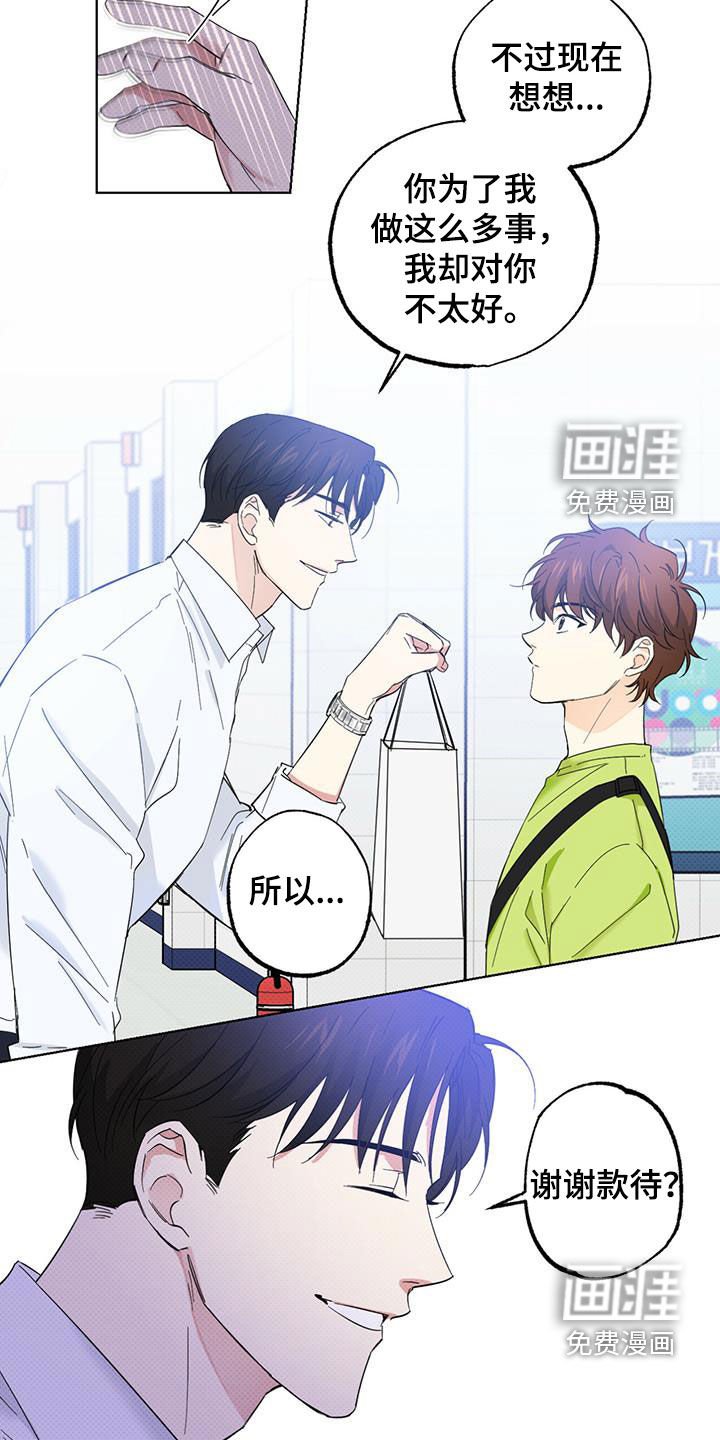 第21章：走着瞧