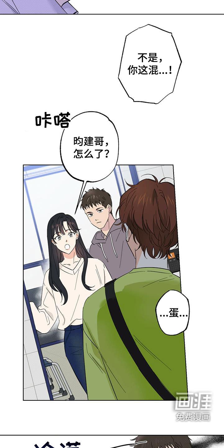 第21章：走着瞧