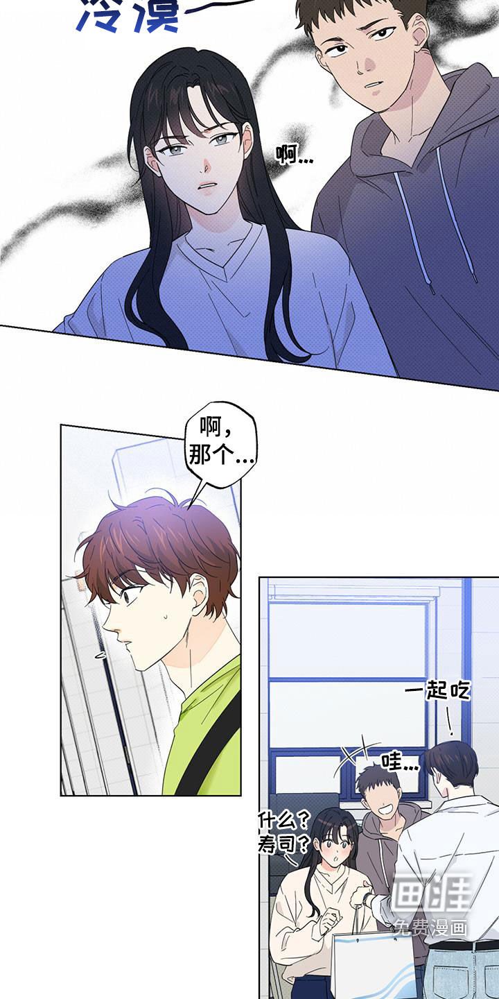 第21章：走着瞧
