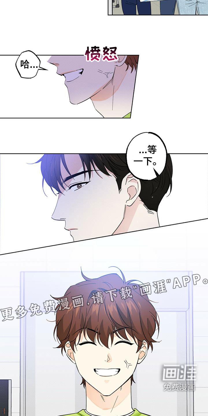 第21章：走着瞧