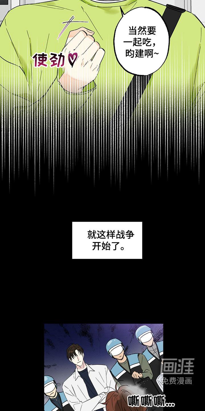 第21章：走着瞧