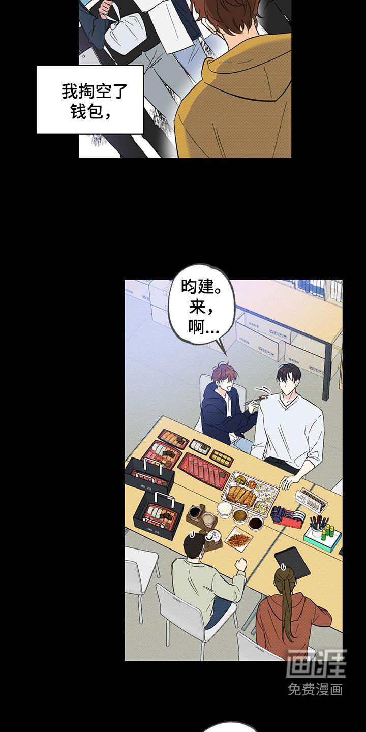第21章：走着瞧