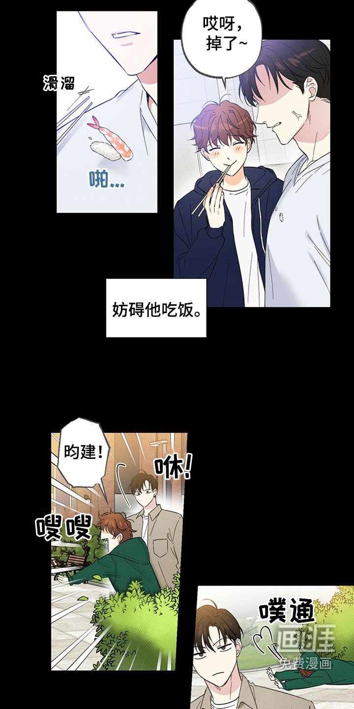 第21章：走着瞧
