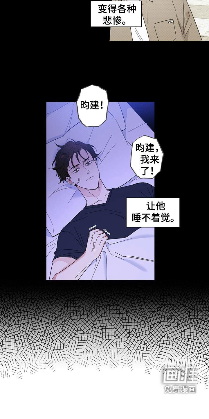 第21章：走着瞧